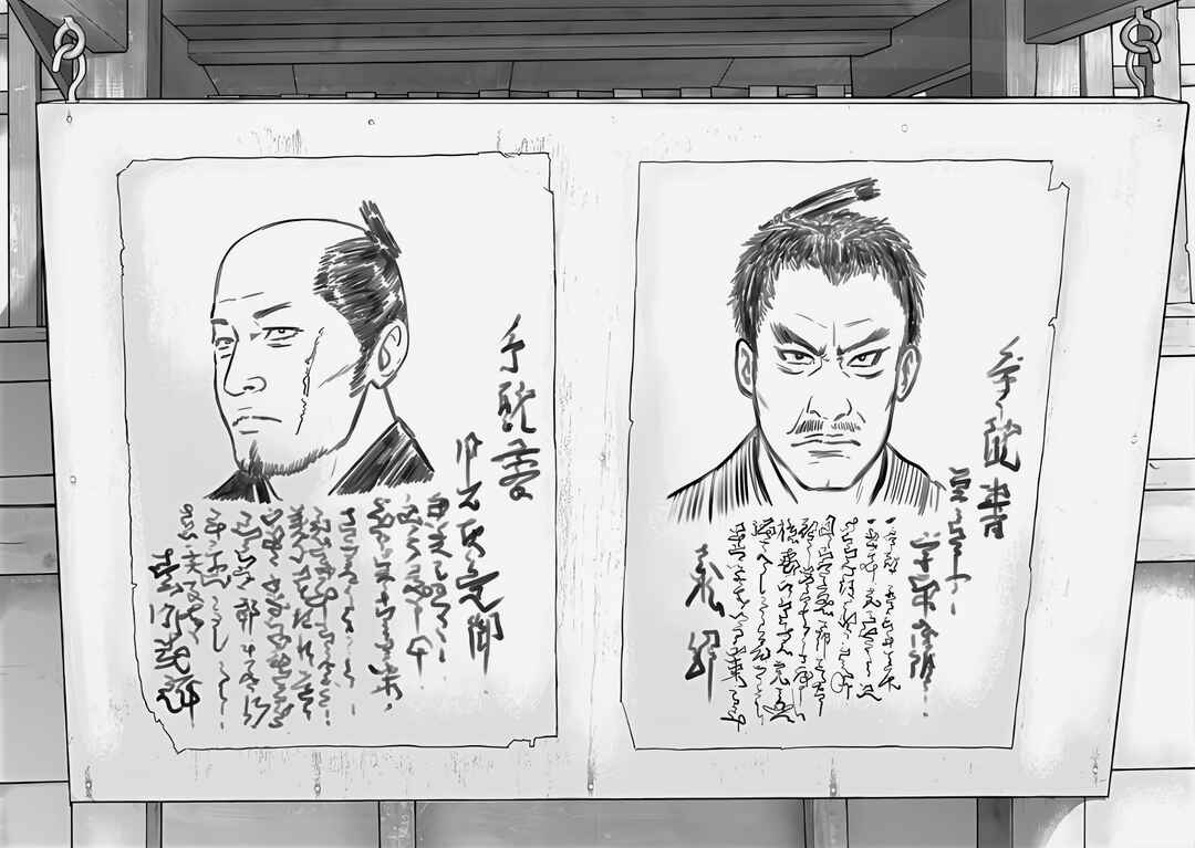 Page 18 Chapter 68 Gantz: E