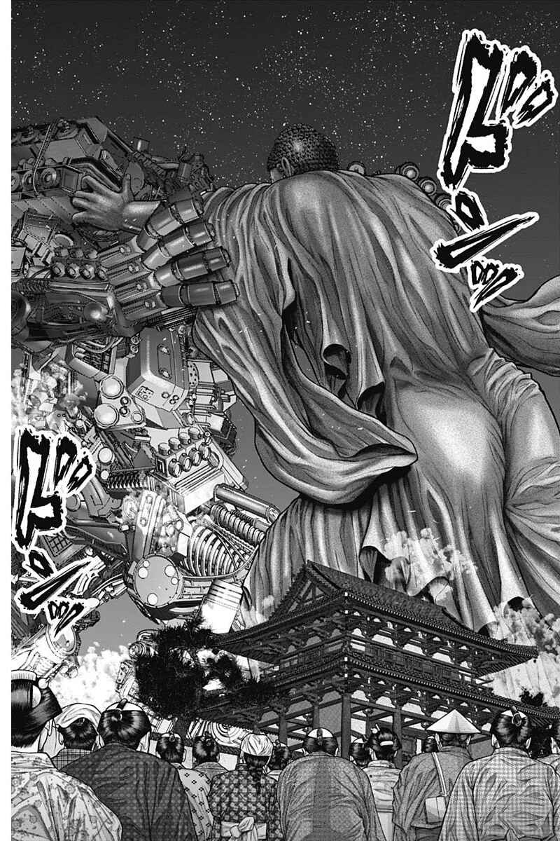 Page 12 Chapter 32 Gantz: E