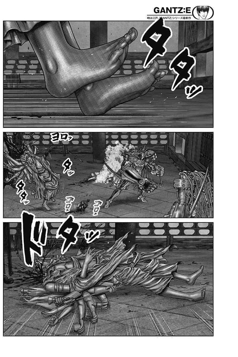 Page 16 Chapter 32 Gantz: E
