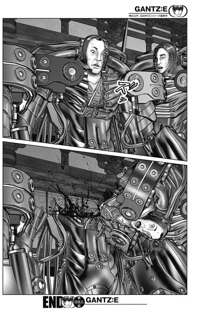 Page 19 Chapter 32 Gantz: E