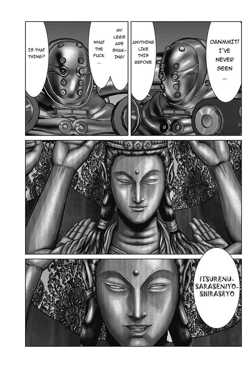 Page 5 Chapter 32 Gantz: E