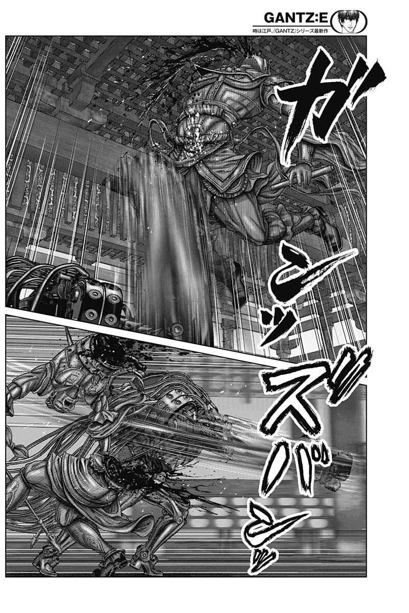 Page 8 Chapter 32 Gantz: E