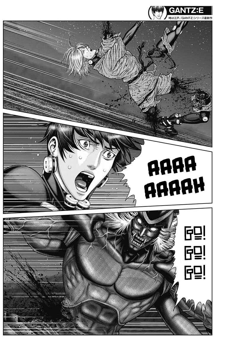 Page 10 Chapter 44 Gantz: E