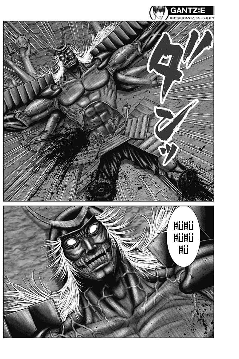 Page 13 Chapter 44 Gantz: E