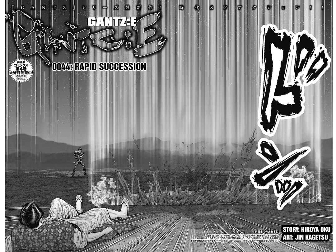 Page 3 Chapter 44 Gantz: E