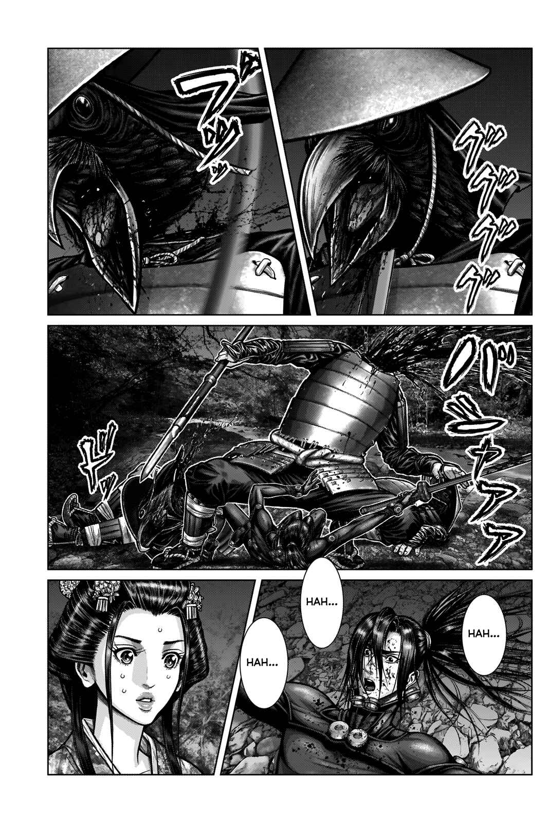 Page 17 Chapter 6 Gantz: E