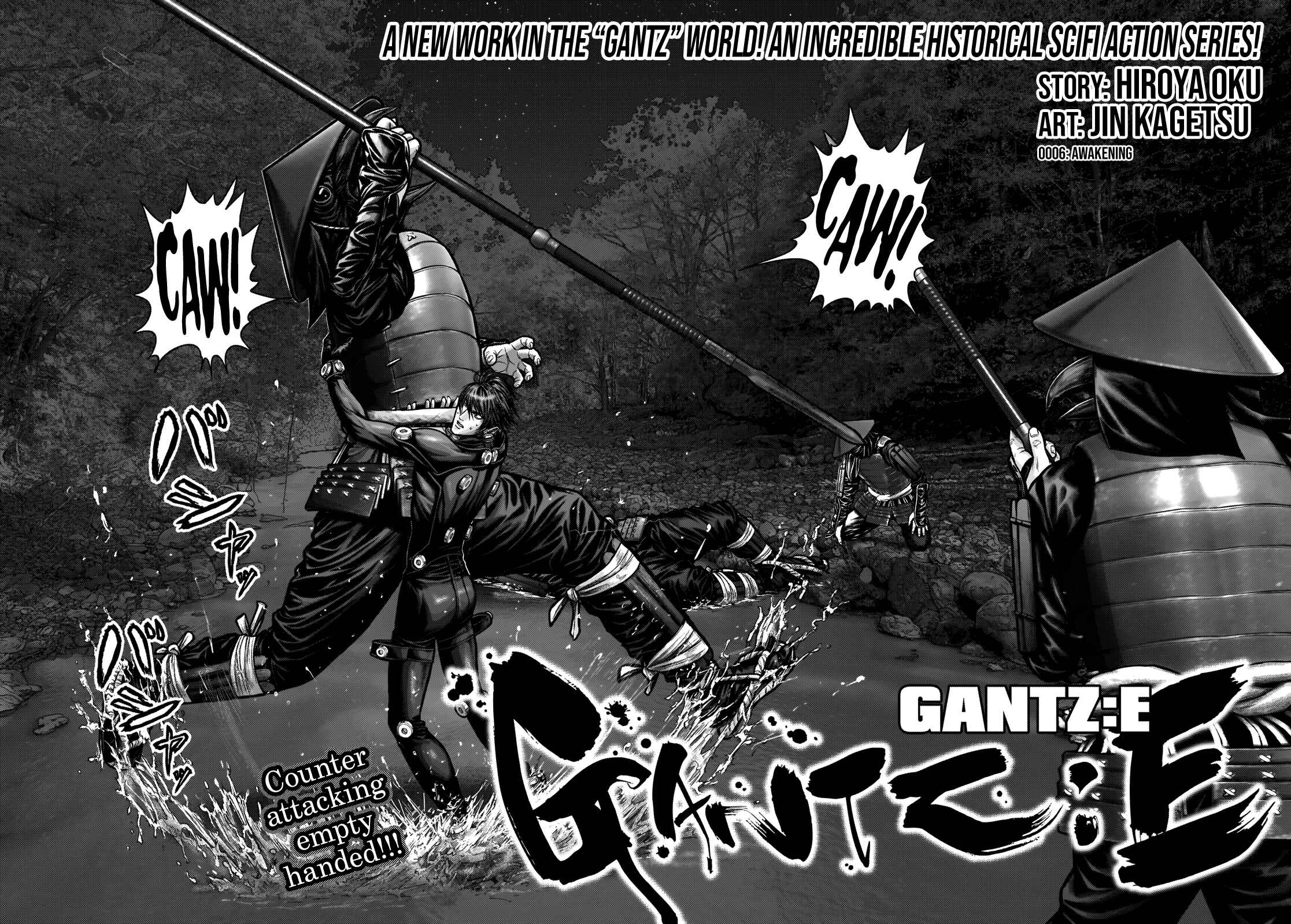 Page 3 Chapter 6 Gantz: E