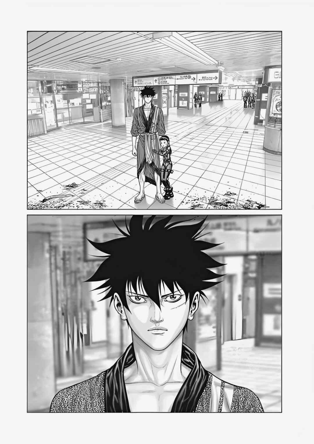Page 13 Chapter 72 Gantz: E