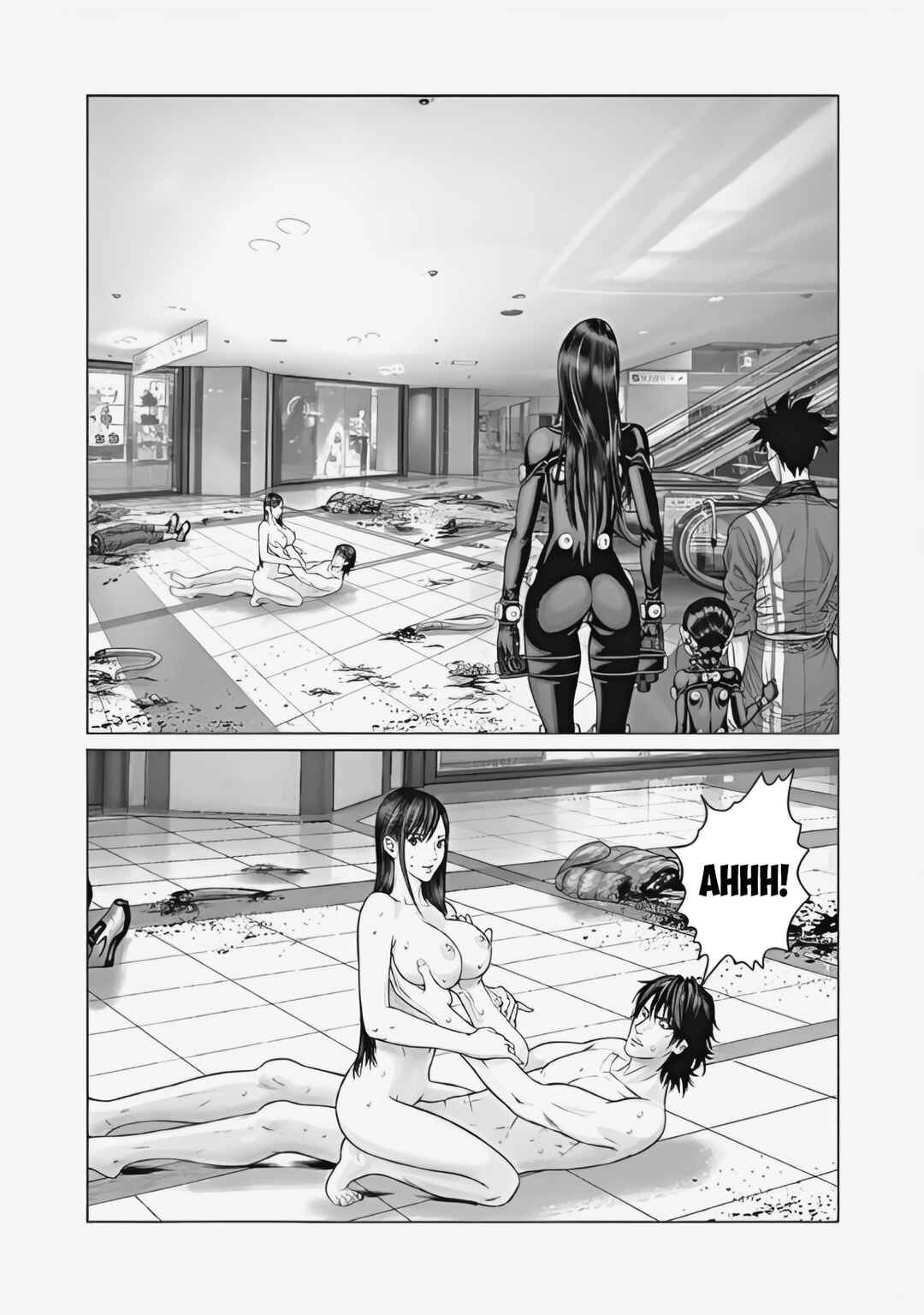 Page 20 Chapter 72 Gantz: E
