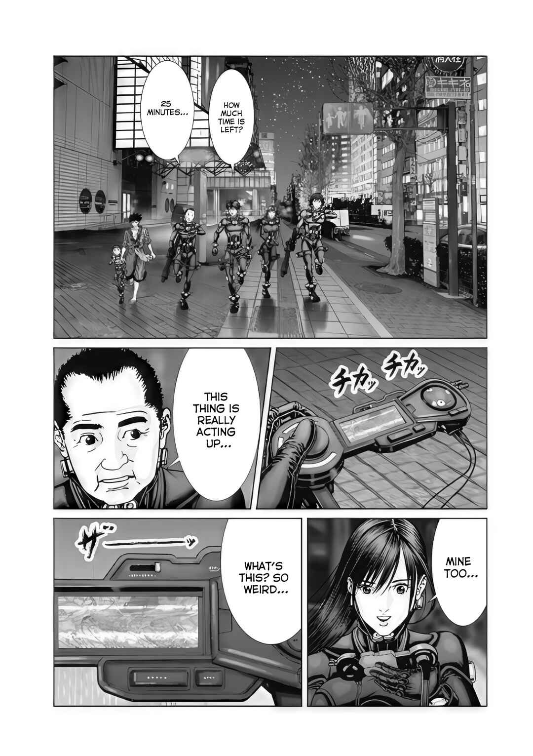 Page 10 Chapter 76 Gantz: E