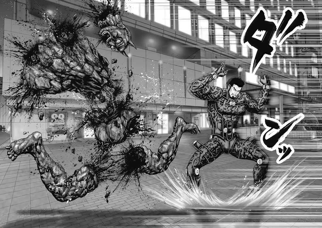 Page 12 Chapter 76 Gantz: E