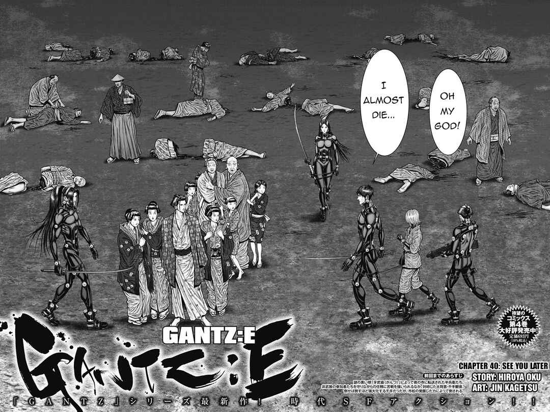 Page 3 Chapter 40 Gantz: E