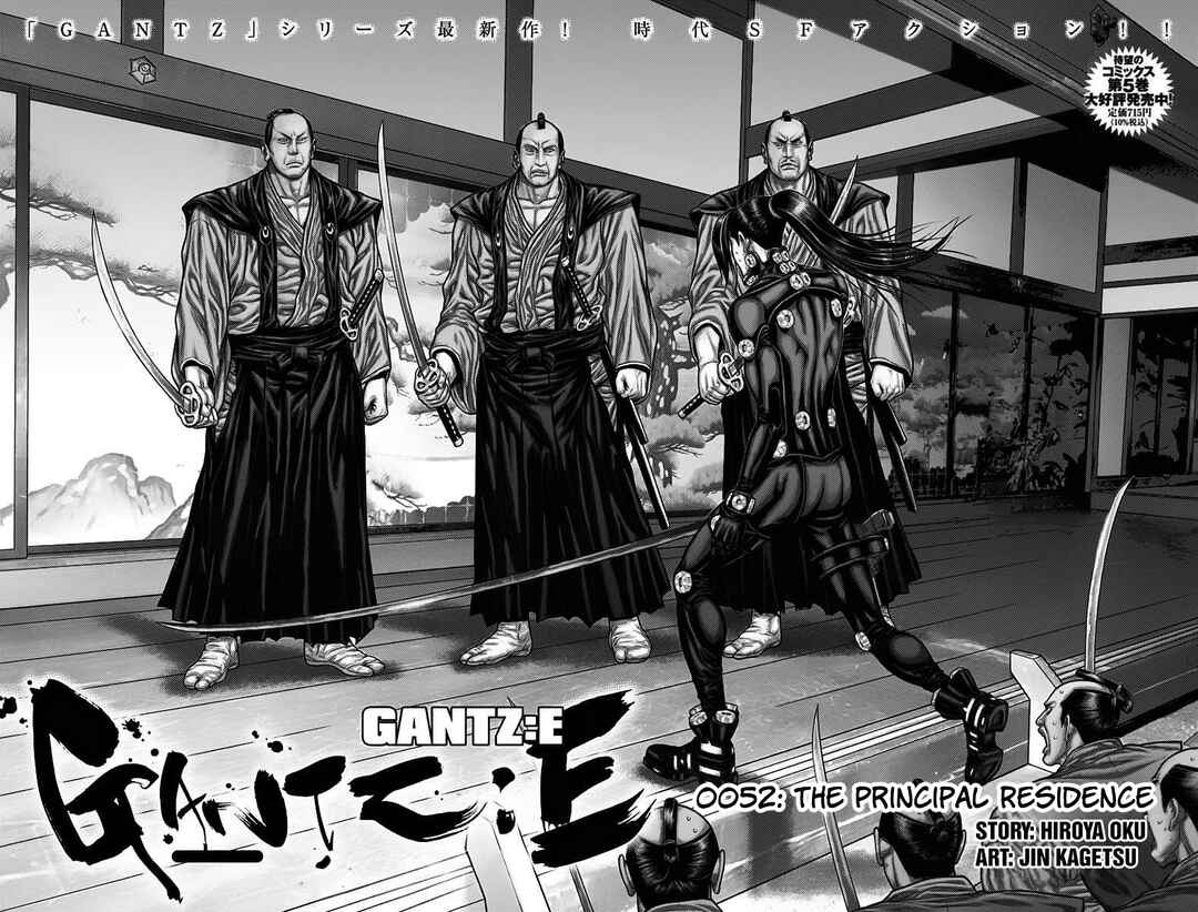 Page 2 Chapter 52 Gantz: E