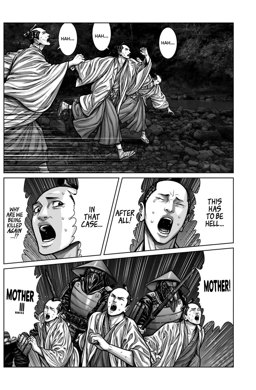 Page 11 Chapter 5 Gantz: E