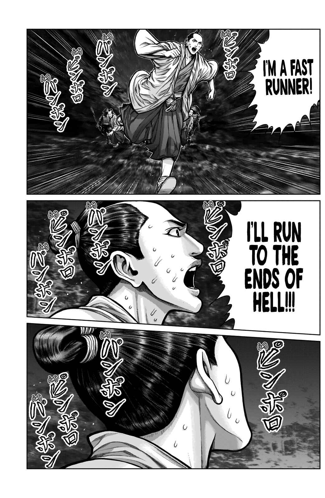 Page 12 Chapter 5 Gantz: E