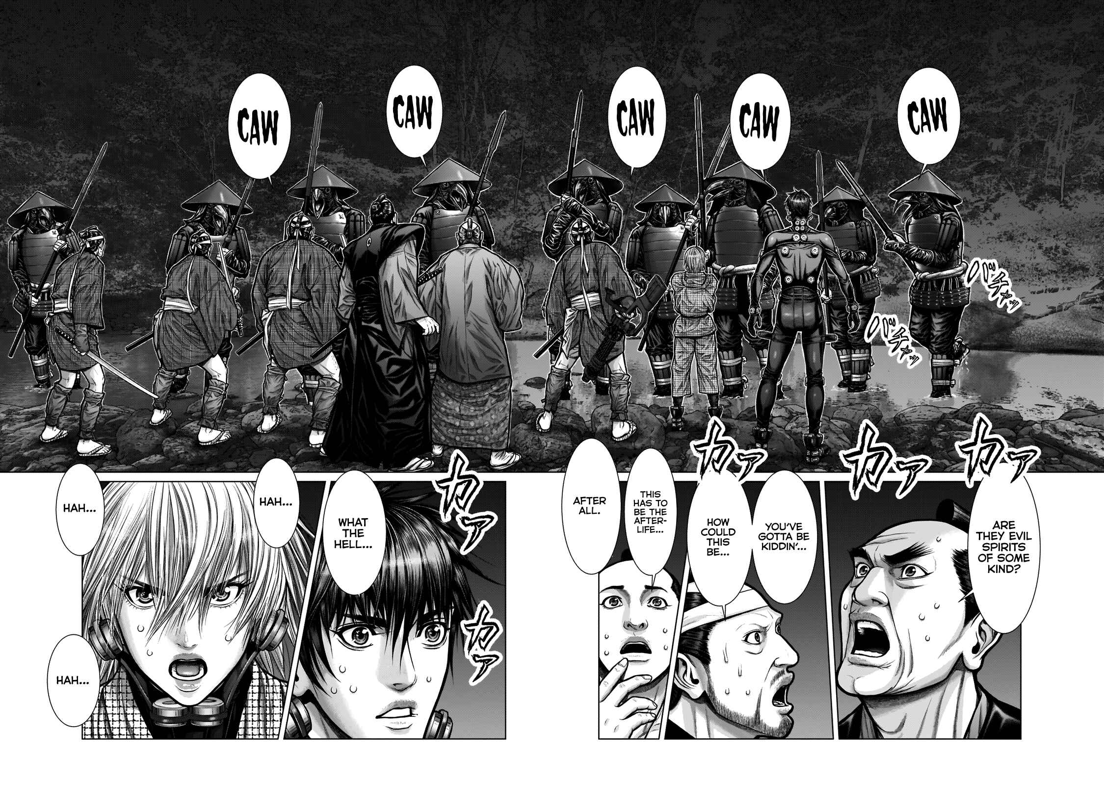 Page 4 Chapter 5 Gantz: E