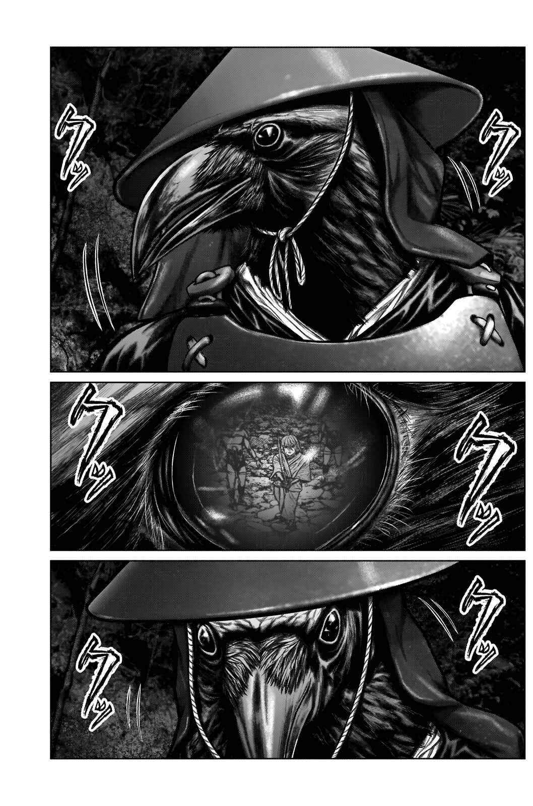 Page 6 Chapter 5 Gantz: E