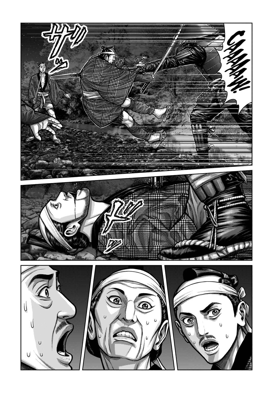 Page 9 Chapter 5 Gantz: E