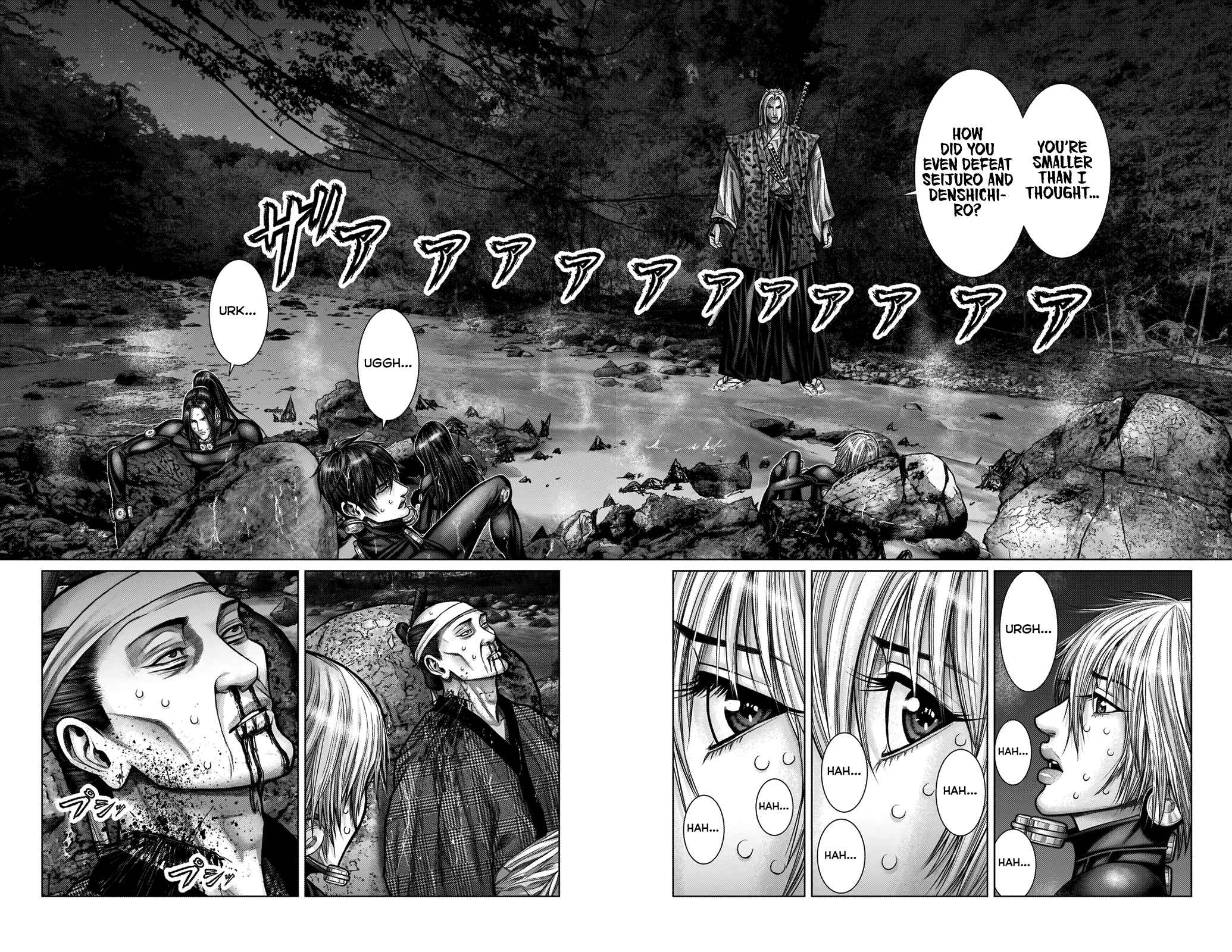 Page 6 Chapter 14 Gantz: E