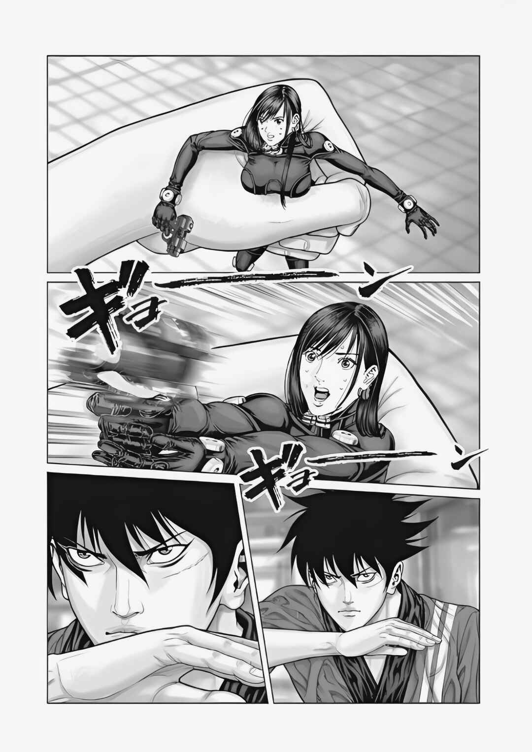Page 12 Chapter 75 Gantz: E