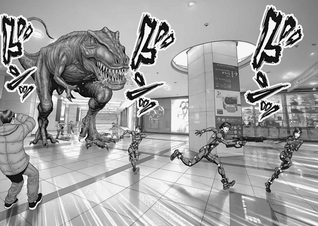 Page 17 Chapter 75 Gantz: E