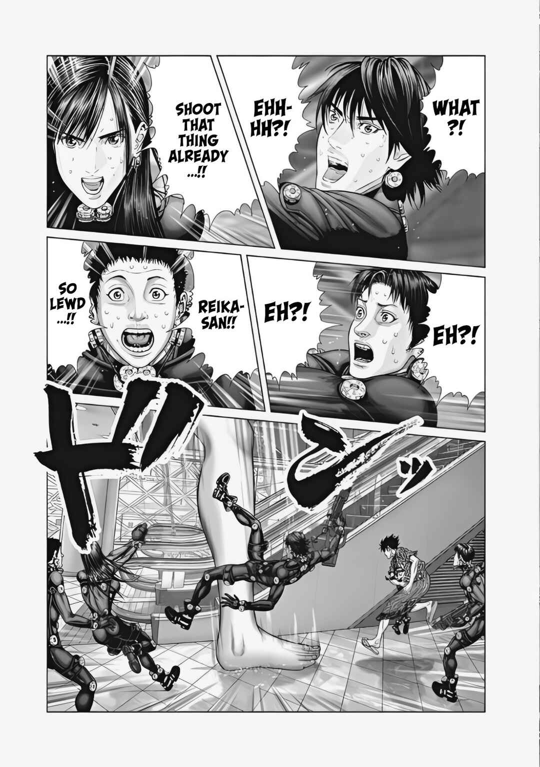 Page 3 Chapter 75 Gantz: E