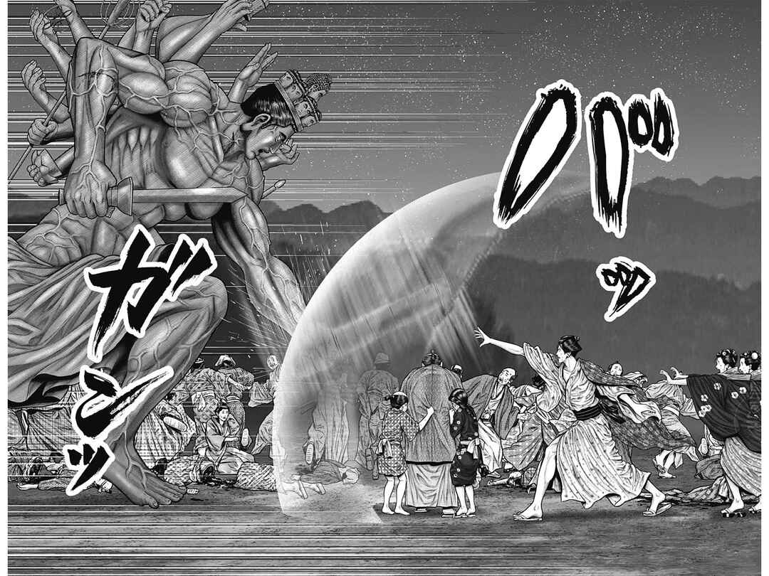 Page 11 Chapter 38 Gantz: E