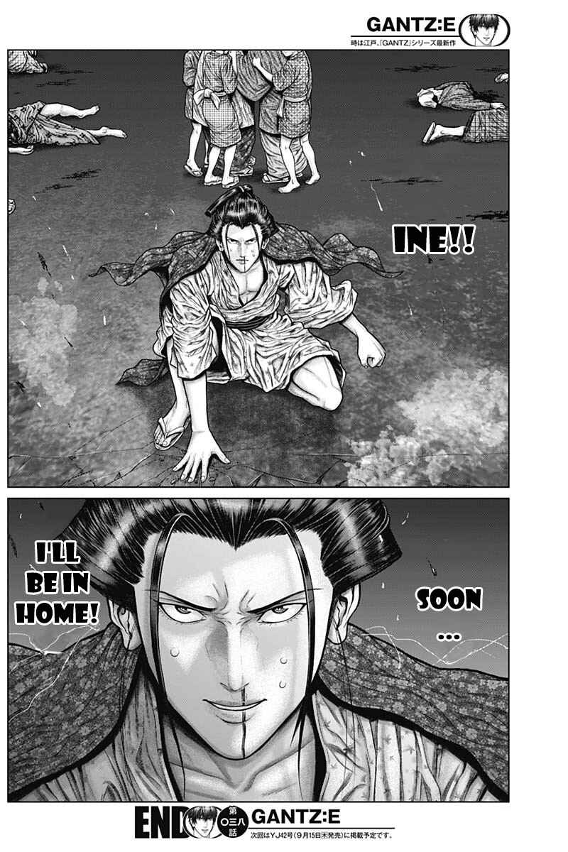 Page 20 Chapter 38 Gantz: E