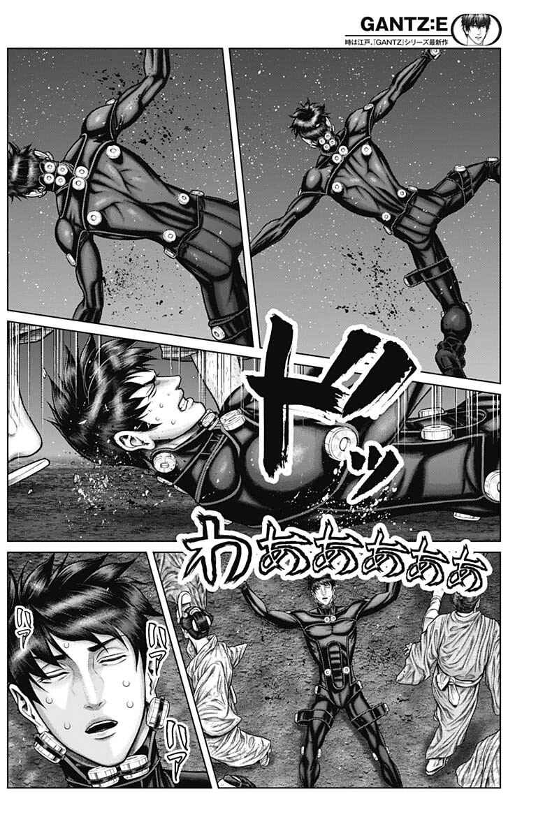 Page 4 Chapter 38 Gantz: E
