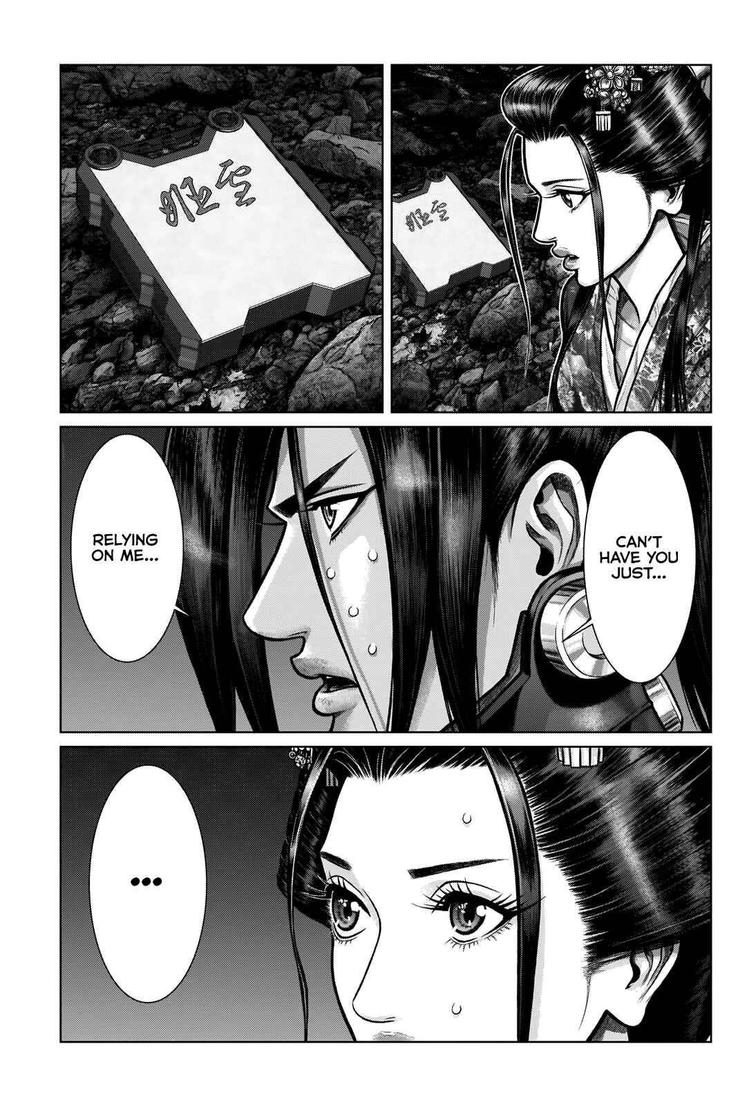 Page 11 Chapter 7 Gantz: E