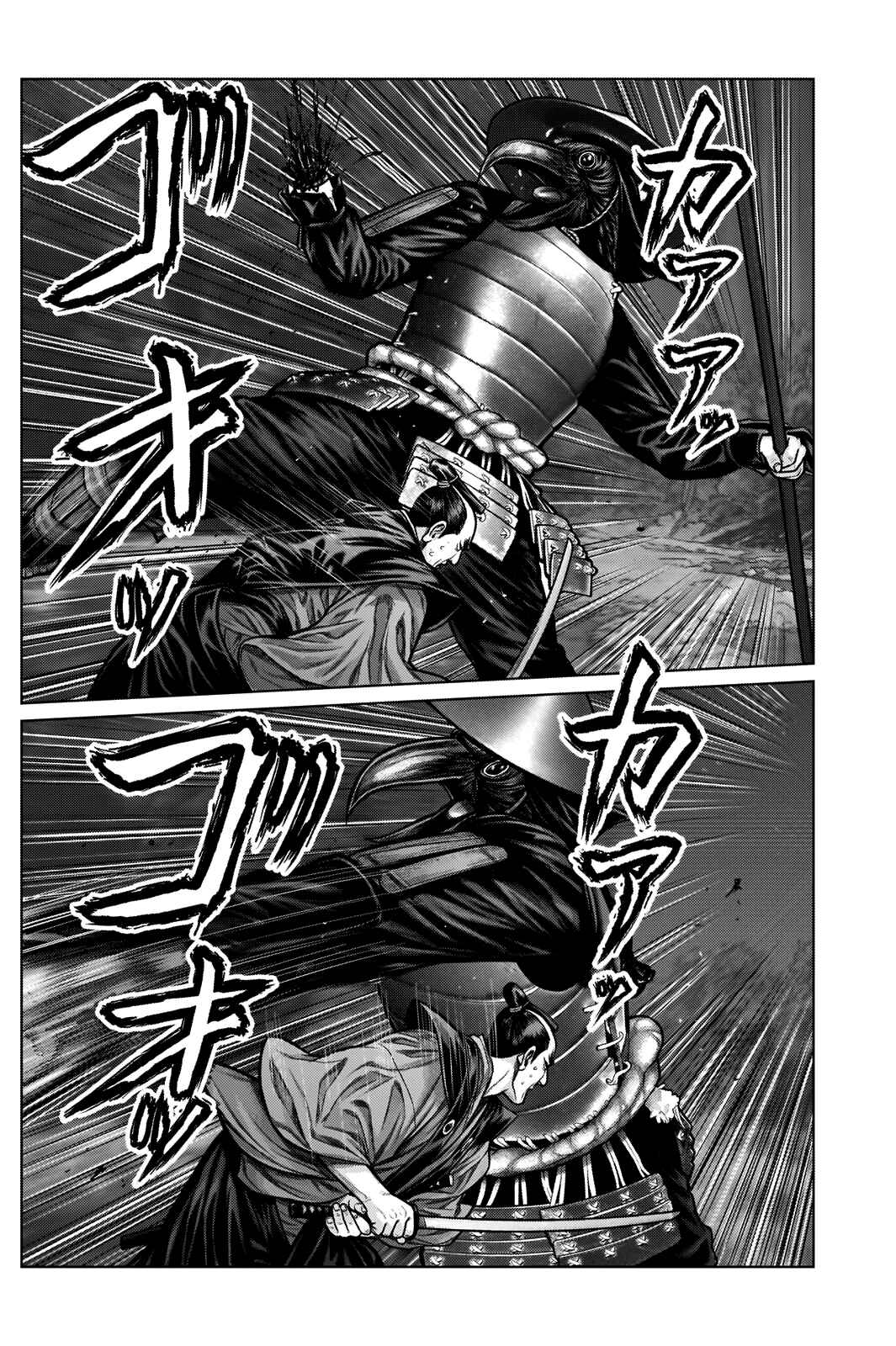 Page 12 Chapter 7 Gantz: E