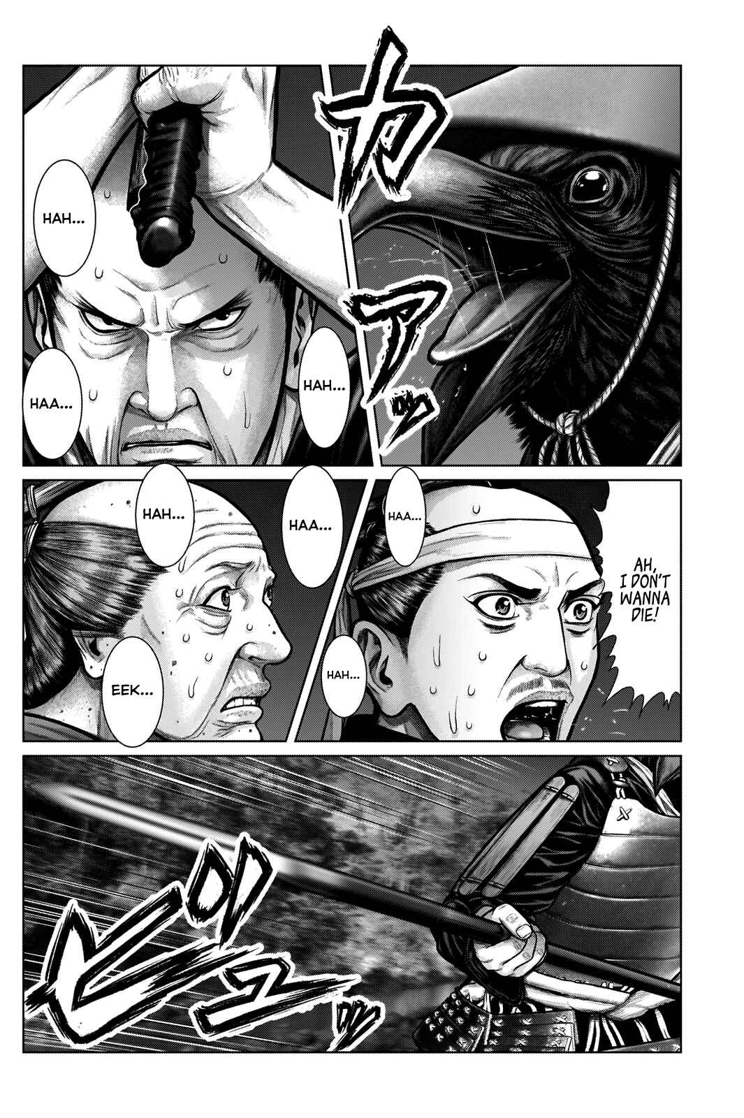 Page 4 Chapter 7 Gantz: E