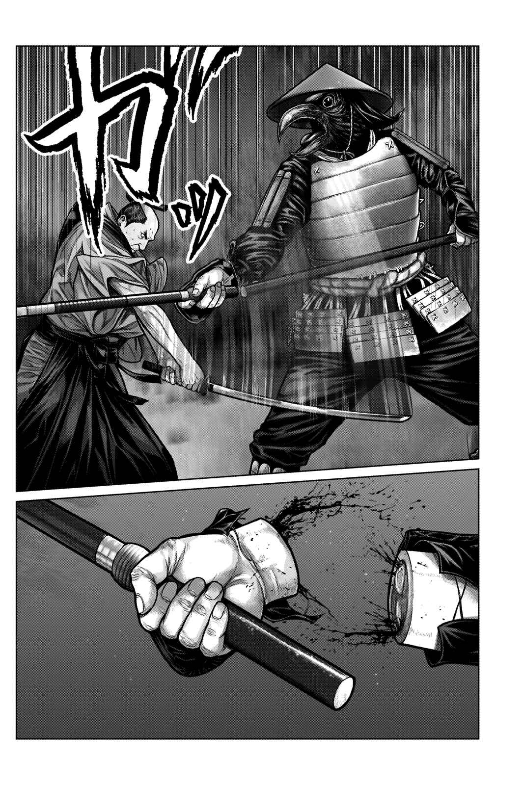 Page 6 Chapter 7 Gantz: E