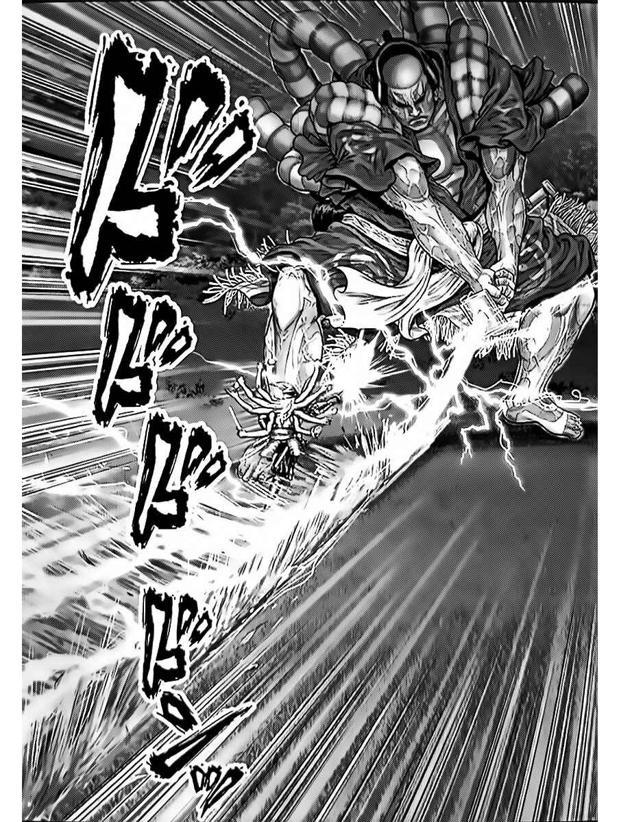 Page 13 Chapter 61 Gantz: E