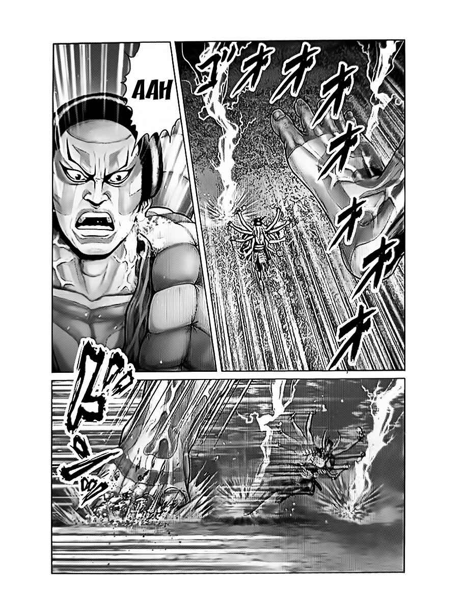 Page 4 Chapter 61 Gantz: E