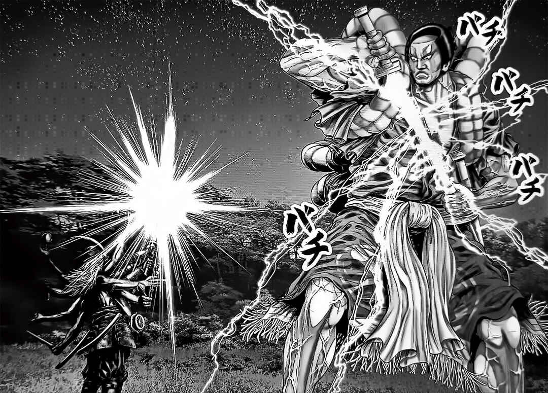 Page 7 Chapter 61 Gantz: E