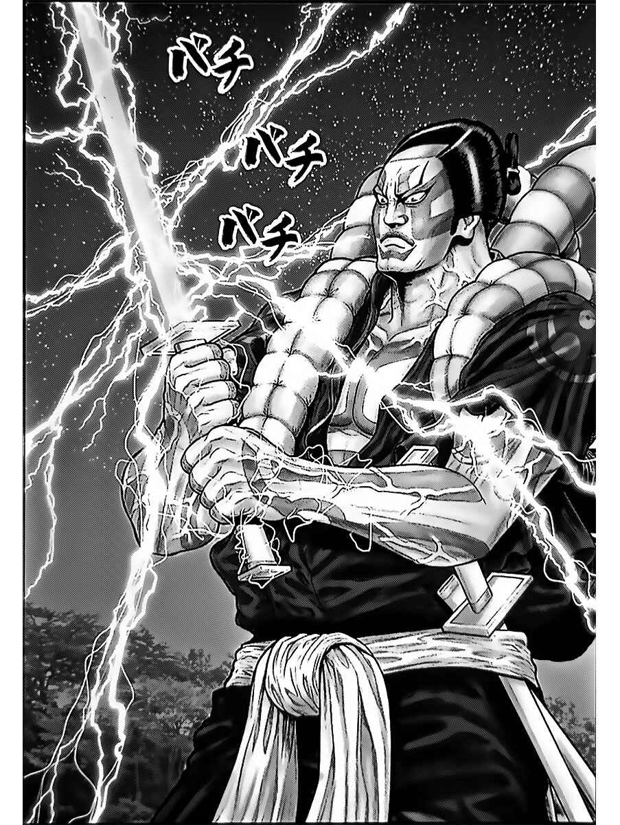 Page 8 Chapter 61 Gantz: E