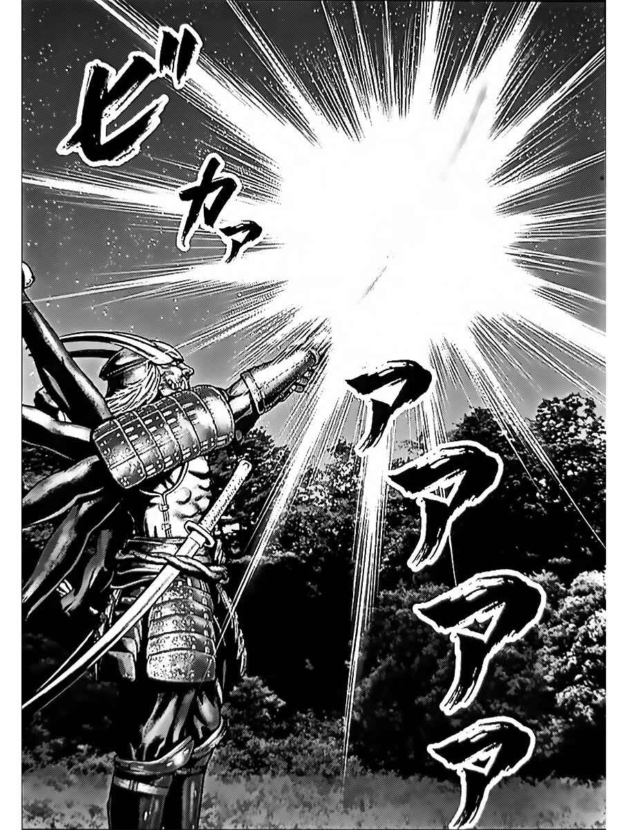 Page 9 Chapter 61 Gantz: E