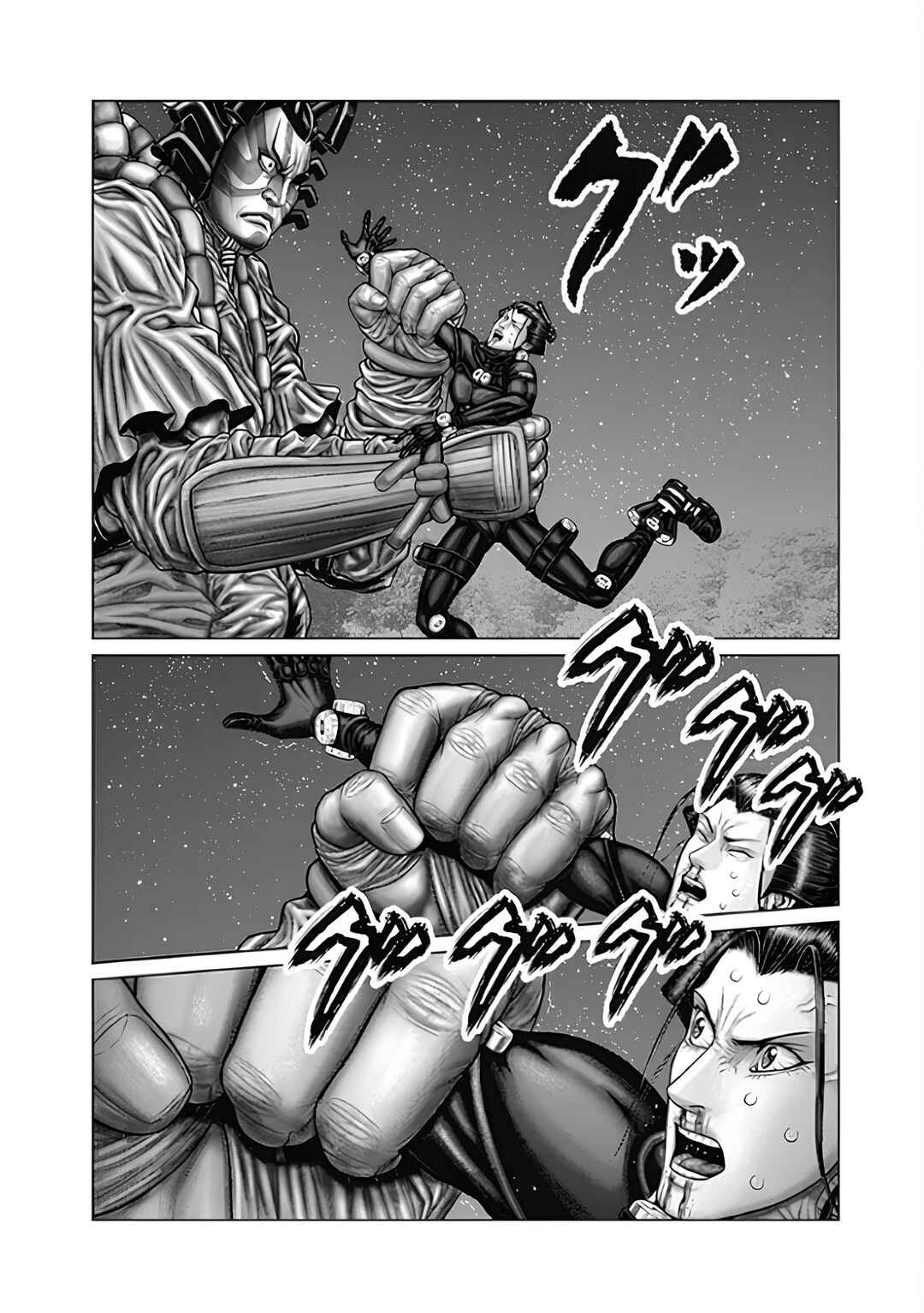 Page 7 Chapter 63 Gantz: E