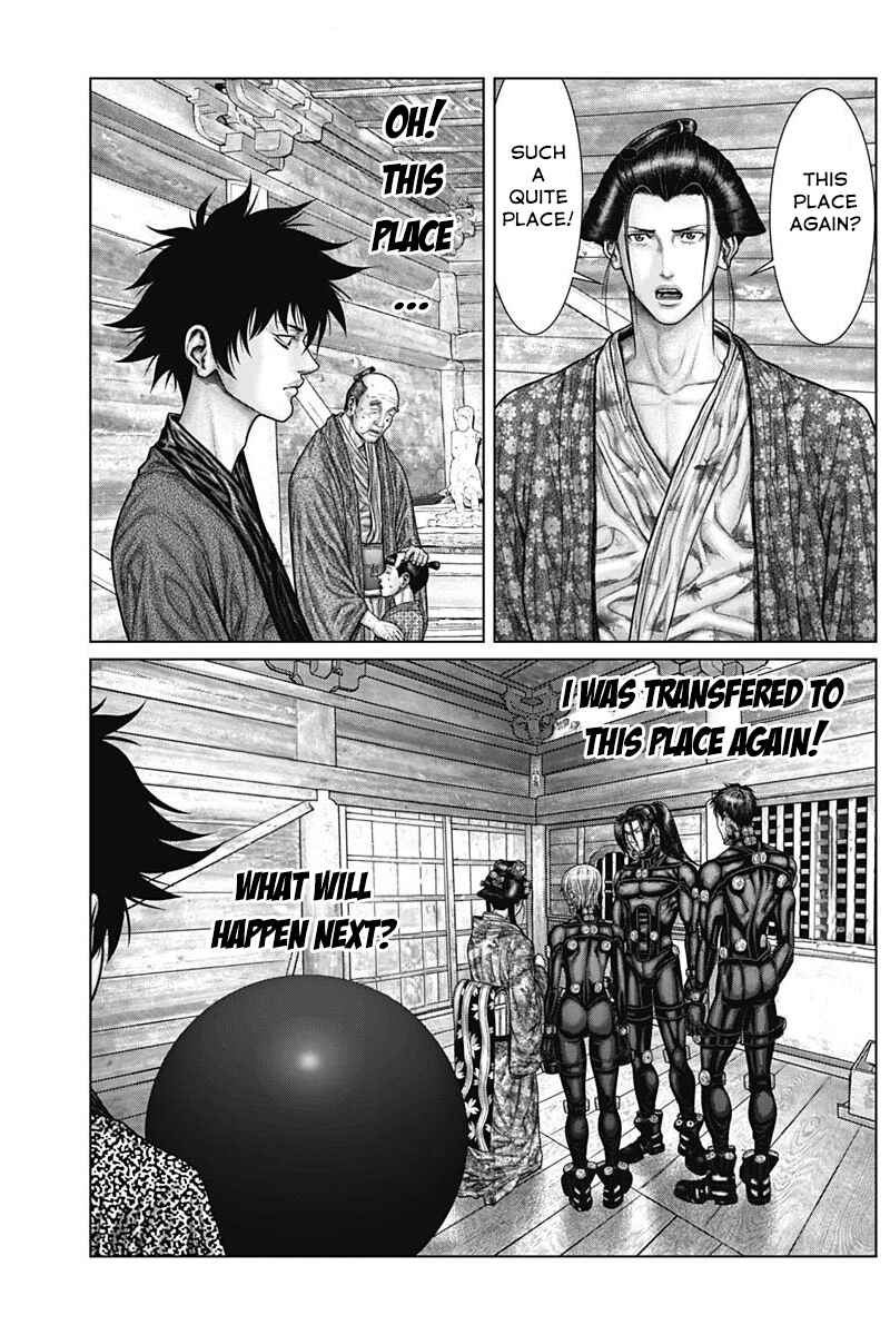 Page 3 Chapter 54 Gantz: E
