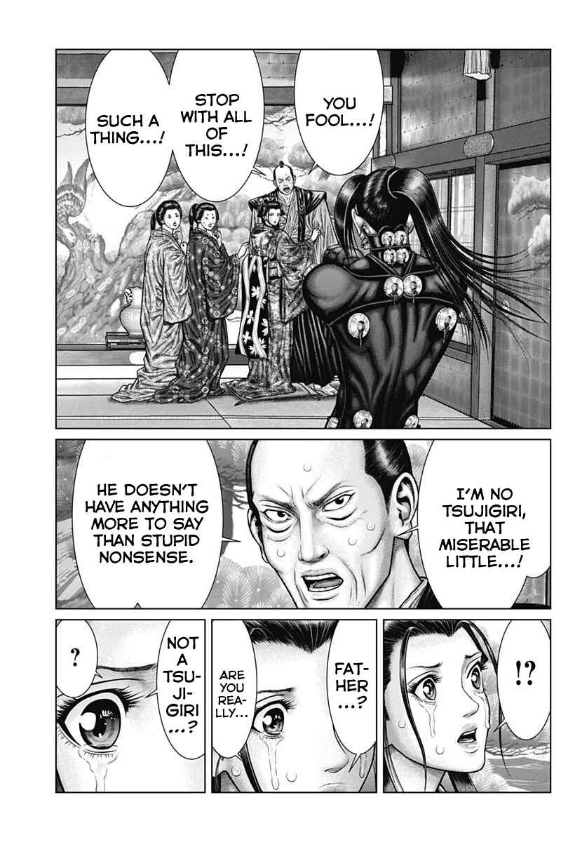 Page 14 Chapter 53 Gantz: E