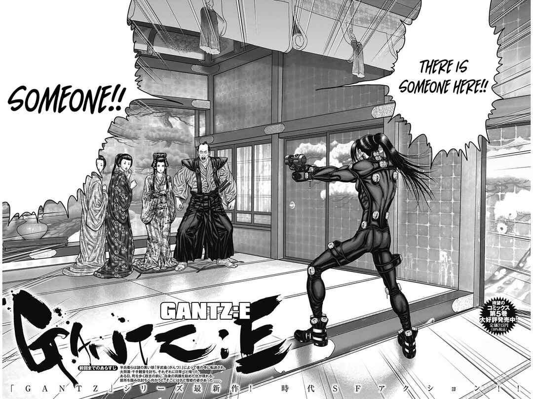 Page 2 Chapter 53 Gantz: E