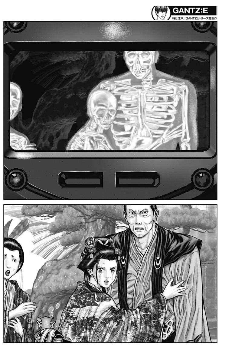 Page 9 Chapter 53 Gantz: E