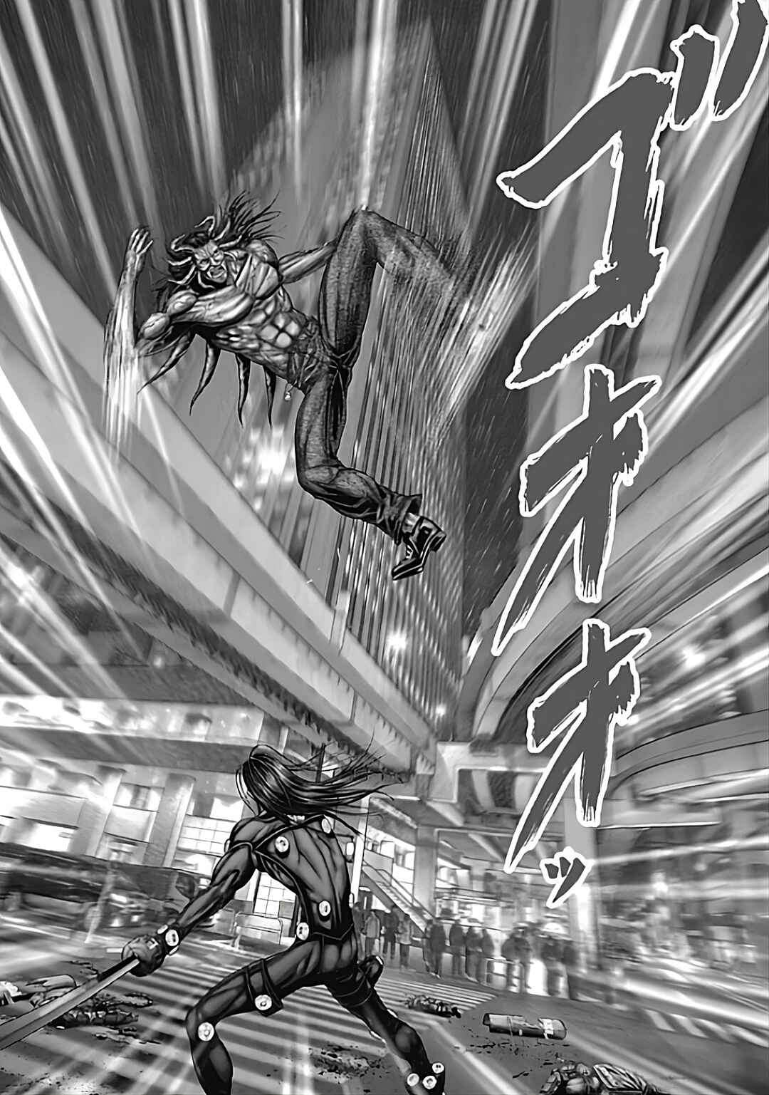 Page 4 Chapter 78 Gantz: E