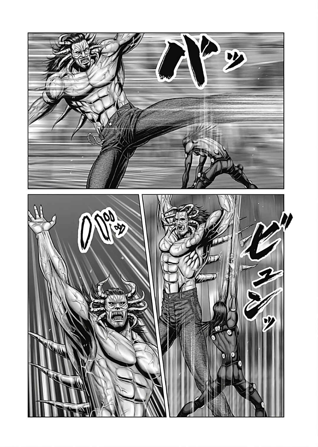 Page 6 Chapter 78 Gantz: E