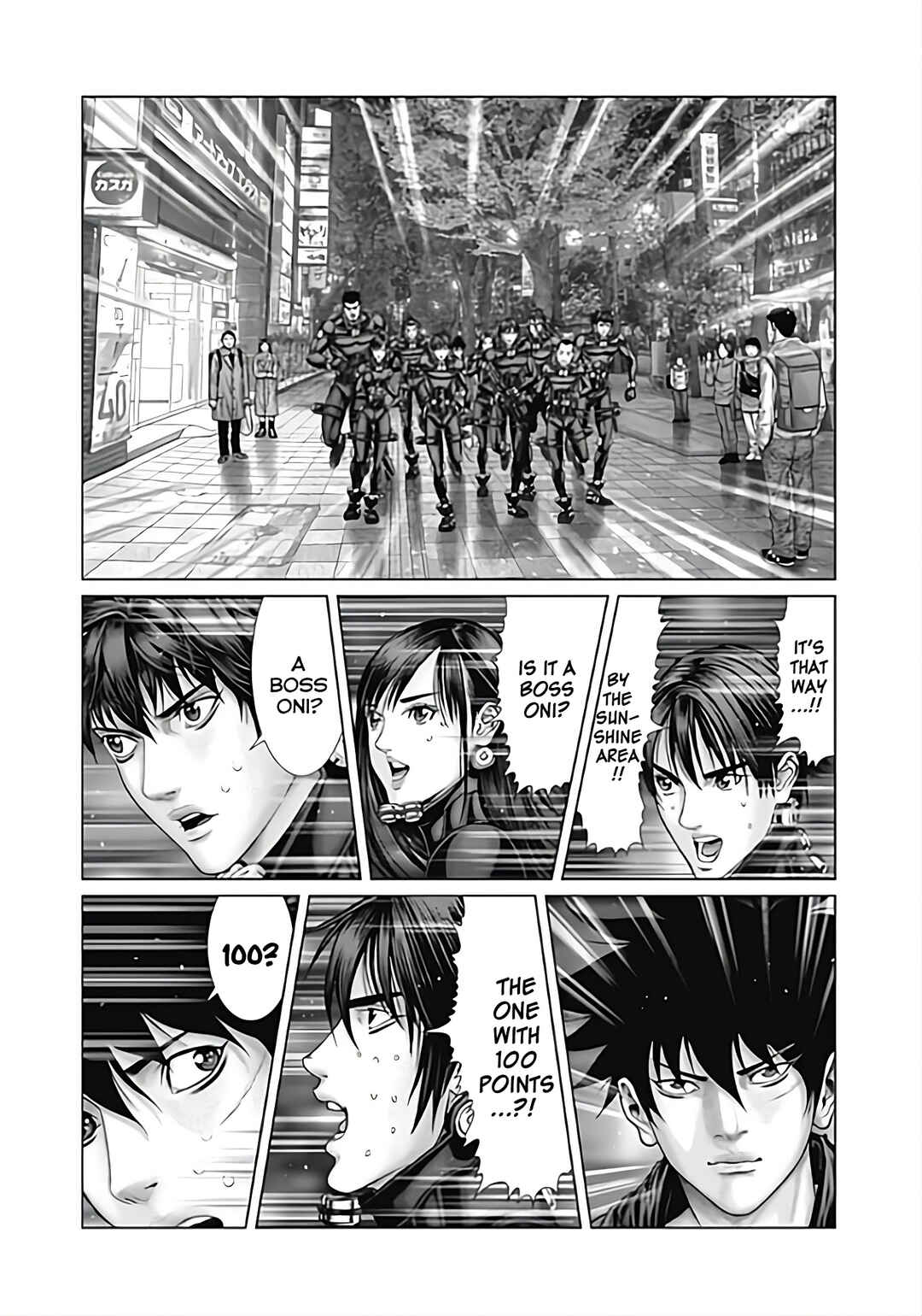 Page 8 Chapter 78 Gantz: E