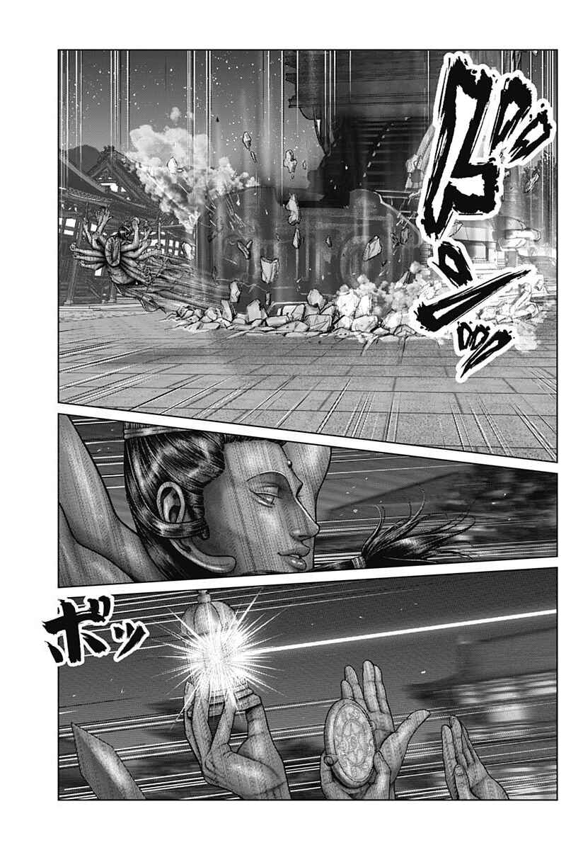 Page 12 Chapter 34 Gantz: E