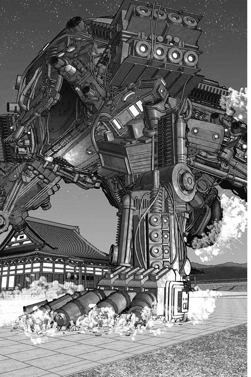 Page 15 Chapter 34 Gantz: E