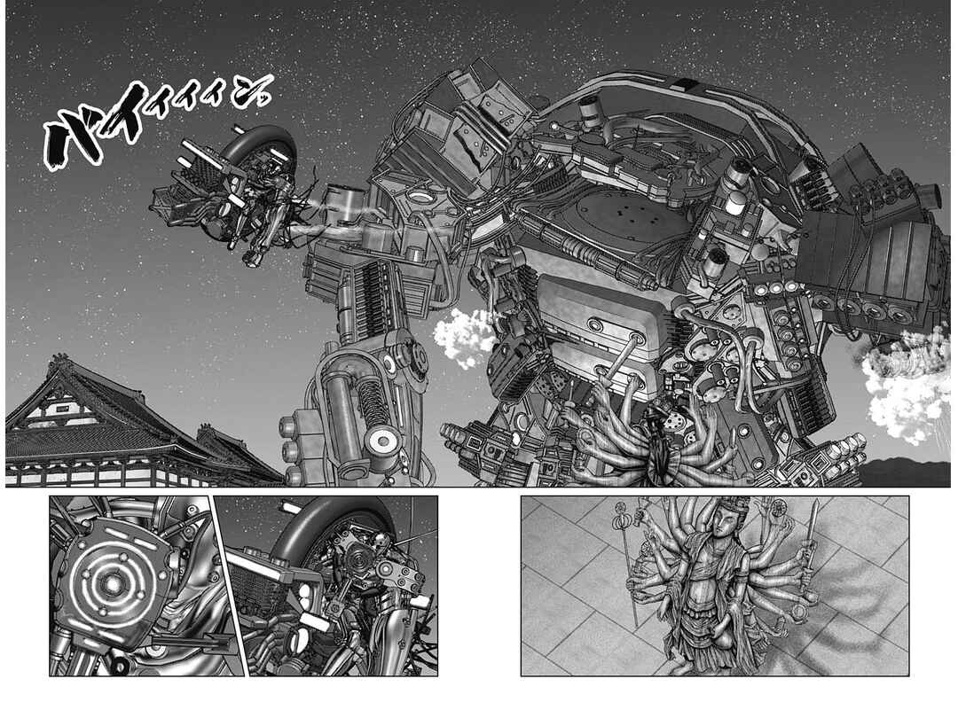 Page 17 Chapter 34 Gantz: E