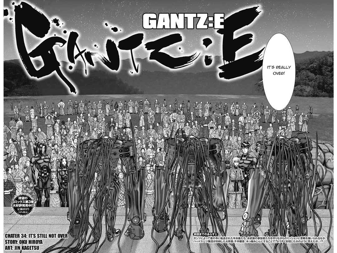 Page 3 Chapter 34 Gantz: E